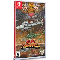 Games Switch Toaplan Arcade Garage: Kyukyoku Tiger-heli (limited Run) (import)