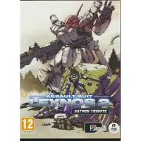 Assault Suit Leynos 2 Saturn Tribute Limited Deluxe Edition, PlayStation 5