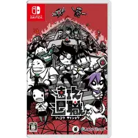Games Switch Quit Today (multi-language) (import)