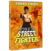 SMD RETURN OF THE STREET FIGHTER (Sonny Chiba)