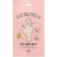 G9 Skin Self Aesthetic Soft Hand