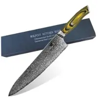 WOLFCUT - Damaskus Chefmesser mit gelbem Griff 25 cm Klinge 67-lagiger Damaszenerstahl mit Geschenkbox
