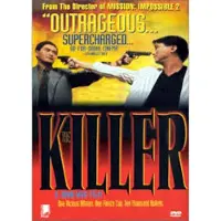 NON STOP THE KILLER DVD (A JOHN WOO CLASSIC MOVIE)