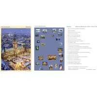 Sonstige Verlage Adventskalender Hamburg (groß)