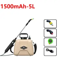 MaxPower (Gelb 1500 mAh) 5L Elektrisches Sprühgerät Eingebauter wiederaufladbarer Akku Batteriebetriebenes Sprühgerät