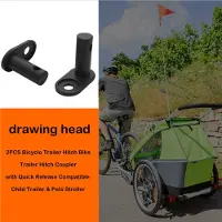 Typecat 2PCS Fahrrad Anhänger Hitch Bike Koppler mit Quick Release Kompatibel Kind & Haustiere Kinderwagen