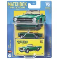 Matchbox JKH52, Auto, 3 Jahr(e), Kunststoff, Metall, Mehrfarbig