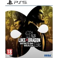 PlayStation 5 Videospiel Like a Dragon: Infinite Wealth (FR)