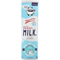 Markenlos Federmäppchen mit Milchmotiv, große Aufbewahrungstasche, wasserdichte Schreibtasche (blau)