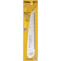 Silky Ersatzsägeblatt Pocketboy 170-10