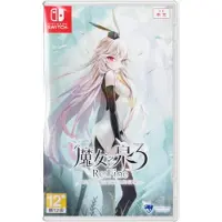 Nintendo Witch Spring 3 Re: Gut die Geschichte der Marionette Hexe Eirudy Game Switch (NTSC)