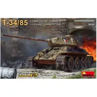Mini art T-34-85 Composite Turret. 112 Plant. Summer 1944 Interior Kit