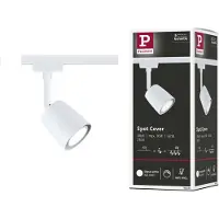 Paulmann URail Schienenspot Cover Einzelspot