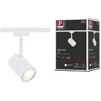 Paulmann URail Schienenspot Luxe