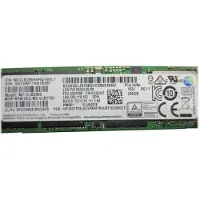 Lenovo SSD 256GB M.2 2280 PCIe NVMe