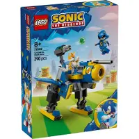 LEGO Sonic Cyclone Vs Metal Bauspiel 290 Stücke