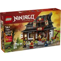 LEGO 15-jähriges Jubiläum der Vier-Waffen-Schmiede