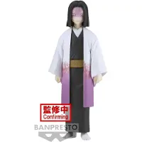 Banpresto Demon Slayer Kagaya Ubuyashiki Vol29-figur