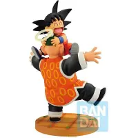 Bandai Dragon Ball Dragon History Ii Son Goku & Grandpa Son Gohan Figur