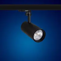 Mextronic LED 3 Phasen Strahler dimmbar 20W S27B Neutralweiss für Schienensystem