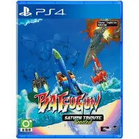 BATSUGUN Saturn Tribute Boosted - PS4 (JP Version)