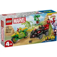 LEGO Actionspaß mit Spin und Electro in ihren Dino-Flitzern - 11198