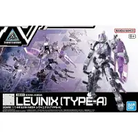 Bandai - 30MM 1/144 EXM-X20A LEVINIX (TYPE-A)
