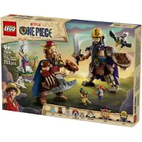 LEGO Woogey vs. Boogey – Riesen aus Little Garden - 75644