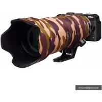 Easycover Lens Oak Cover Camoufl. braun für Nikkor Z 70-200mm VR S (Neuheit)