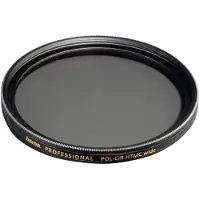 Hama Polarisations-Filter circular Wide 55mm HTMC-vergütet 78855
