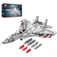 ReoBrix 33028 Kampfjet 1066 Teile 53,5 cm