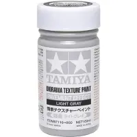 Tamiya Texture Paint-Pavement, Light Gray
