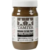 Tamiya Texture Paint-Soil, Dark Earth 250ml