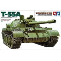 Tamiya 1/35 T-55A RUSSIAN TANK