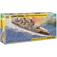 Zvezda Sevastopol