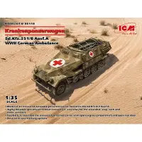 ICM Sd.Kfz.251/8 Ausf.A Krankenpanzerwagen, WWII German Ambulance