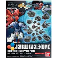 Namco Bandai Games HGBC 1/144 Jigen Build Knuckles (Round)