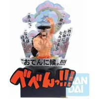 Bandai One Piece Kozuki Odens Wano Dritter Akt Figur