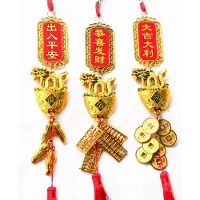 Gistuch Hängender Drachen Anhänger Hängender vergoldeter Anhänger, Dekoration, Drachen Charm, Jahr des Drachen, Ornament deco Objekte