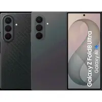 Samsung Galaxy Z Fold8 Ultra 256GB Schwarz 5G + Carbon Backcover mit Magnet Schwarz