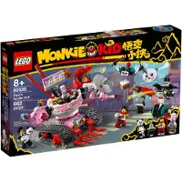 LEGO Monkie Kid 80026 Pigsy s Nudel Tank