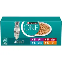 Purina One One Adult mit Lamm, Meeresfisch, Rind und Huhn Nassfutter für Katzen (Multipack)