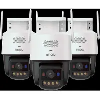 IMOU Titan Pro 3er-Pack