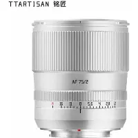 TTArtisan AF 75mm f2 Fujifilm X Silber