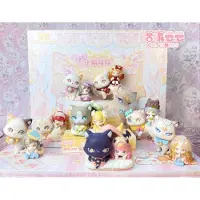 Shenzhen Mabell Animation Development Tauschfigur: Originalcharakter Katze Nizizi-kitten Mit Dir Sortiert 8 Cm