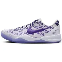 Nike Kobe 8 Protro „Court Purple“, Größe: 50,5