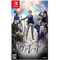 Games Switch Varlet