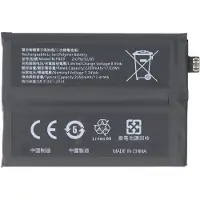 AccuCell Akku passend für OnePlus 9, Li-Polymer, 7,74V, 2250mAh, 17,4Wh, ohne Werkzeug
