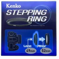 Kenko Trittring 49mm - 52mm