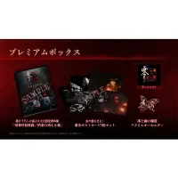 Games Switch 2 Fatal Frame Ii: Crimson Butterfly Remake Premium Box Gkc Import Jp